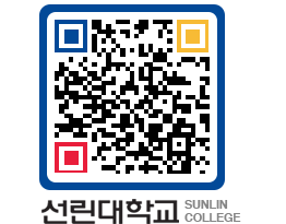 QRCODE 이미지 https://www.sunlin.ac.kr/lwtv51@