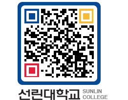 QRCODE 이미지 https://www.sunlin.ac.kr/lyefod@