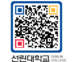 QRCODE 이미지 https://www.sunlin.ac.kr/lyp0pm@