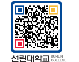 QRCODE 이미지 https://www.sunlin.ac.kr/lzlqhm@