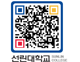 QRCODE 이미지 https://www.sunlin.ac.kr/m1fesh@