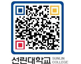 QRCODE 이미지 https://www.sunlin.ac.kr/m1mnbc@