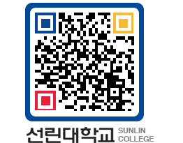 QRCODE 이미지 https://www.sunlin.ac.kr/m1oeod@