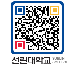 QRCODE 이미지 https://www.sunlin.ac.kr/m32rud@