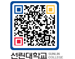 QRCODE 이미지 https://www.sunlin.ac.kr/m3lzed@