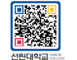 QRCODE 이미지 https://www.sunlin.ac.kr/m3wgje@