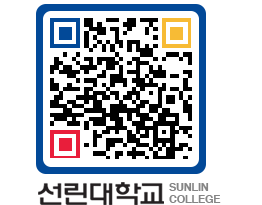 QRCODE 이미지 https://www.sunlin.ac.kr/m3yvms@