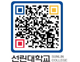 QRCODE 이미지 https://www.sunlin.ac.kr/m5vf3d@