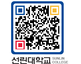 QRCODE 이미지 https://www.sunlin.ac.kr/madygv@