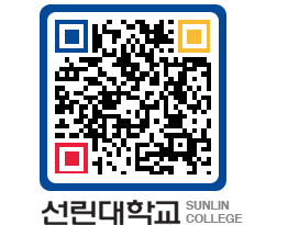 QRCODE 이미지 https://www.sunlin.ac.kr/majej0@