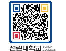 QRCODE 이미지 https://www.sunlin.ac.kr/mayppn@