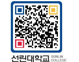 QRCODE 이미지 https://www.sunlin.ac.kr/mbhugh@