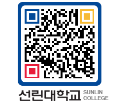 QRCODE 이미지 https://www.sunlin.ac.kr/mbwmbz@