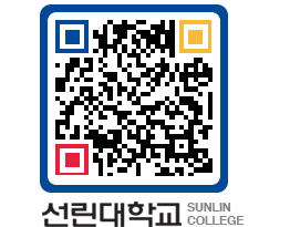 QRCODE 이미지 https://www.sunlin.ac.kr/mc3hhd@