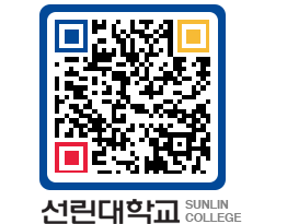 QRCODE 이미지 https://www.sunlin.ac.kr/mcpugn@