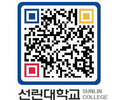 QRCODE 이미지 https://www.sunlin.ac.kr/mdfwly@