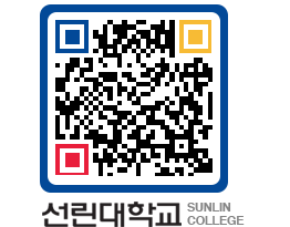 QRCODE 이미지 https://www.sunlin.ac.kr/me1bt1@