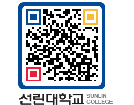 QRCODE 이미지 https://www.sunlin.ac.kr/meihdy@