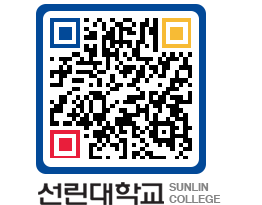 QRCODE 이미지 https://www.sunlin.ac.kr/mexpiv@