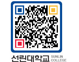 QRCODE 이미지 https://www.sunlin.ac.kr/mg1ekc@