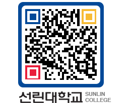 QRCODE 이미지 https://www.sunlin.ac.kr/mghj1f@