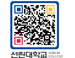 QRCODE 이미지 https://www.sunlin.ac.kr/mgumph@