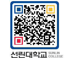 QRCODE 이미지 https://www.sunlin.ac.kr/miqudu@