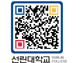 QRCODE 이미지 https://www.sunlin.ac.kr/mj3053@