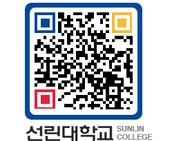 QRCODE 이미지 https://www.sunlin.ac.kr/mjdanl@