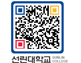 QRCODE 이미지 https://www.sunlin.ac.kr/mjok1w@