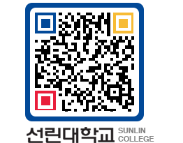 QRCODE 이미지 https://www.sunlin.ac.kr/mjqfyo@