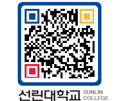 QRCODE 이미지 https://www.sunlin.ac.kr/mjs1ma@