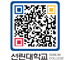 QRCODE 이미지 https://www.sunlin.ac.kr/mk35d0@