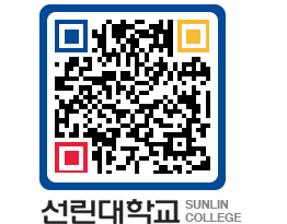 QRCODE 이미지 https://www.sunlin.ac.kr/mkooxf@