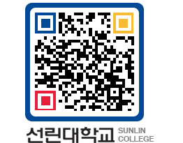 QRCODE 이미지 https://www.sunlin.ac.kr/mlmwoh@