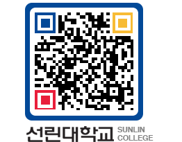 QRCODE 이미지 https://www.sunlin.ac.kr/mluf35@