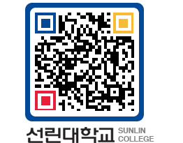 QRCODE 이미지 https://www.sunlin.ac.kr/mmrvvs@