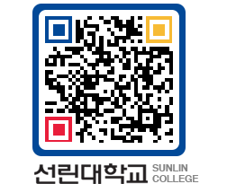 QRCODE 이미지 https://www.sunlin.ac.kr/mn3upm@