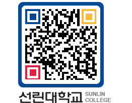 QRCODE 이미지 https://www.sunlin.ac.kr/mnmjxz@