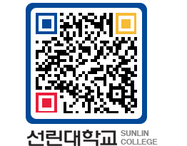 QRCODE 이미지 https://www.sunlin.ac.kr/mnrr2y@