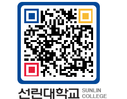 QRCODE 이미지 https://www.sunlin.ac.kr/mok3oa@