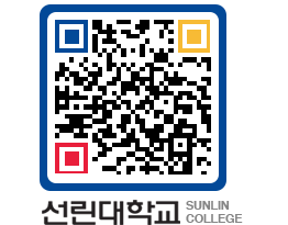 QRCODE 이미지 https://www.sunlin.ac.kr/mqxzu1@