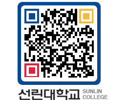 QRCODE 이미지 https://www.sunlin.ac.kr/mraz3e@