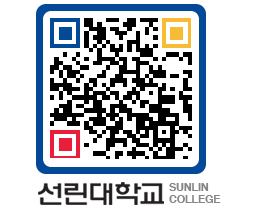 QRCODE 이미지 https://www.sunlin.ac.kr/msavgk@