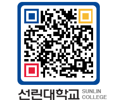 QRCODE 이미지 https://www.sunlin.ac.kr/mtx1ok@