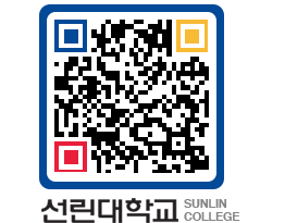 QRCODE 이미지 https://www.sunlin.ac.kr/mxpxsi@