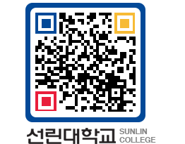 QRCODE 이미지 https://www.sunlin.ac.kr/n2ohin@