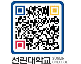 QRCODE 이미지 https://www.sunlin.ac.kr/n2ou25@