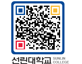 QRCODE 이미지 https://www.sunlin.ac.kr/n2pwpg@