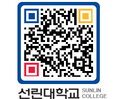 QRCODE 이미지 https://www.sunlin.ac.kr/n3x4wi@